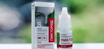 Появился новый препарат от глазных инфекций — «Пикторид»